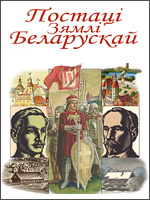 The image &ldquo;http://belmuseum.org/images//exbkypava.jpg&rdquo; cannot be displayed, because it contains errors.